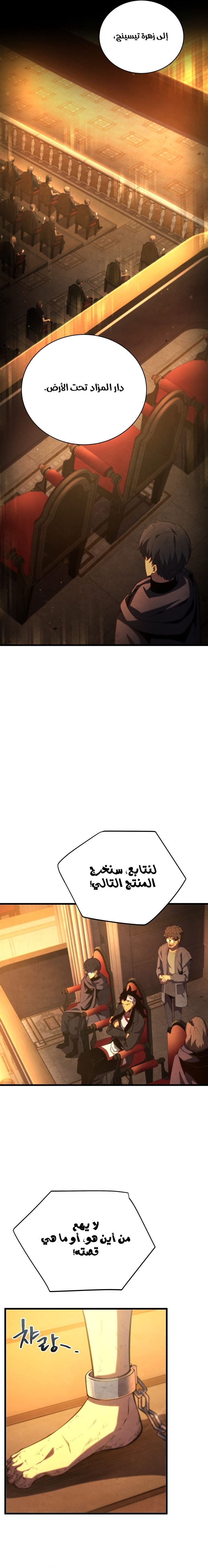 الصفحة 4