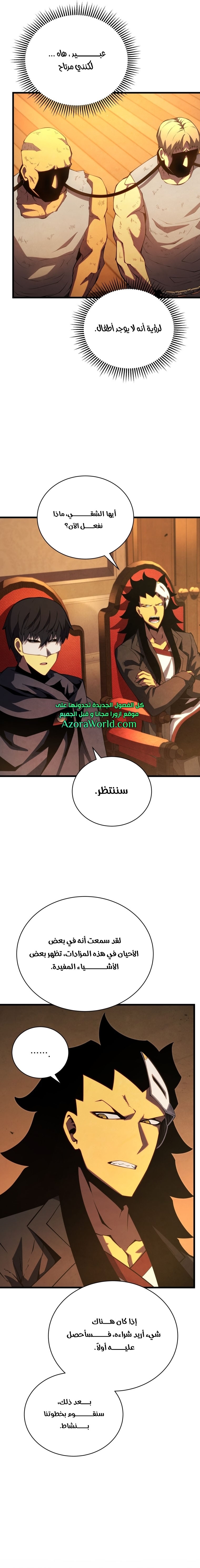 الصفحة 6