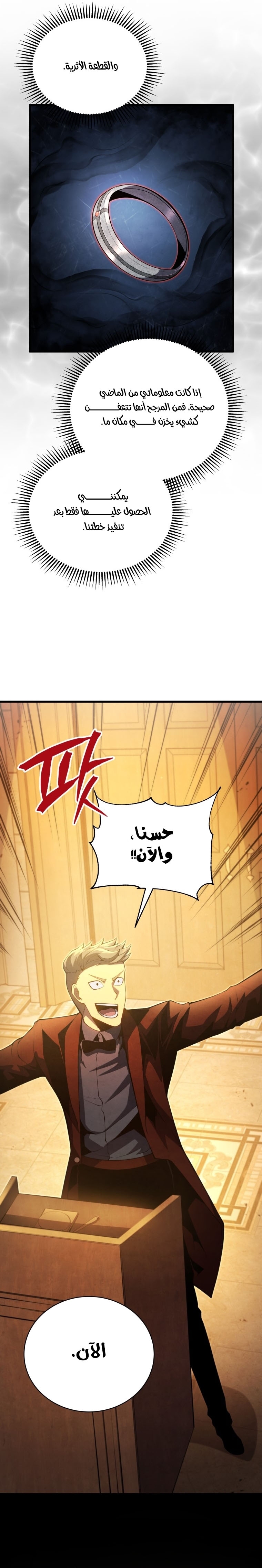 الصفحة 7