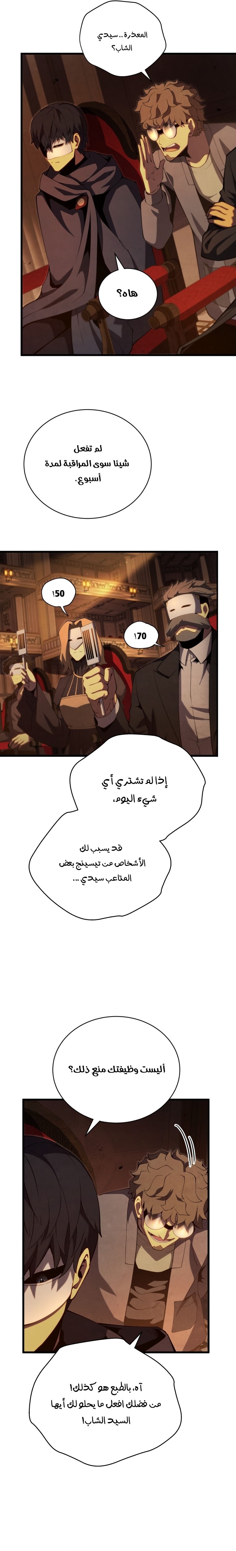 الصفحة 9
