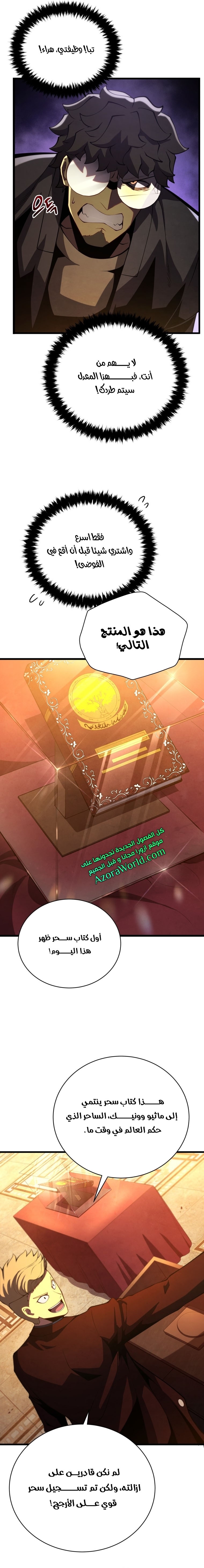 الصفحة 10