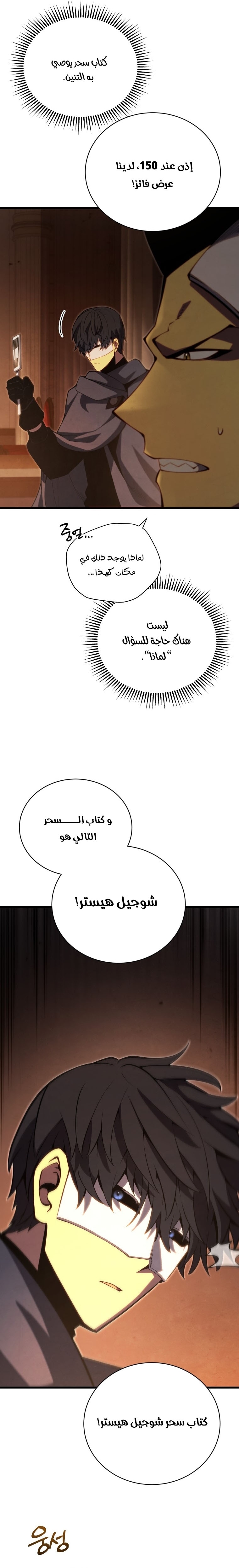 الصفحة 14