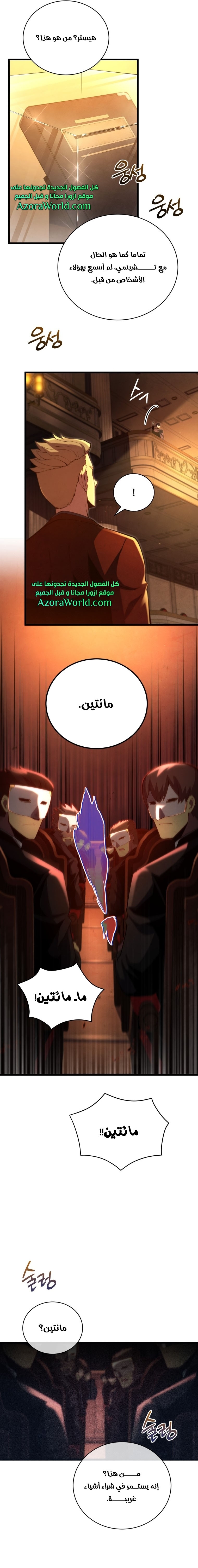 الصفحة 15