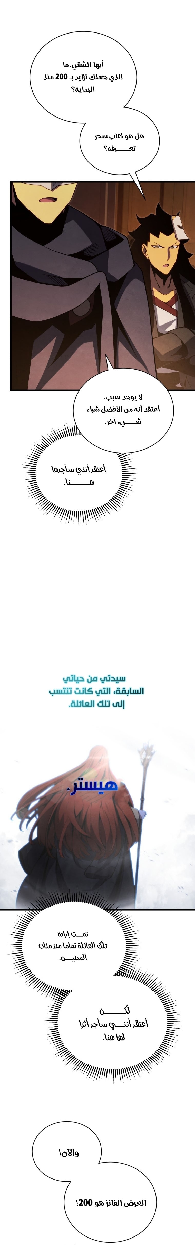 الصفحة 16