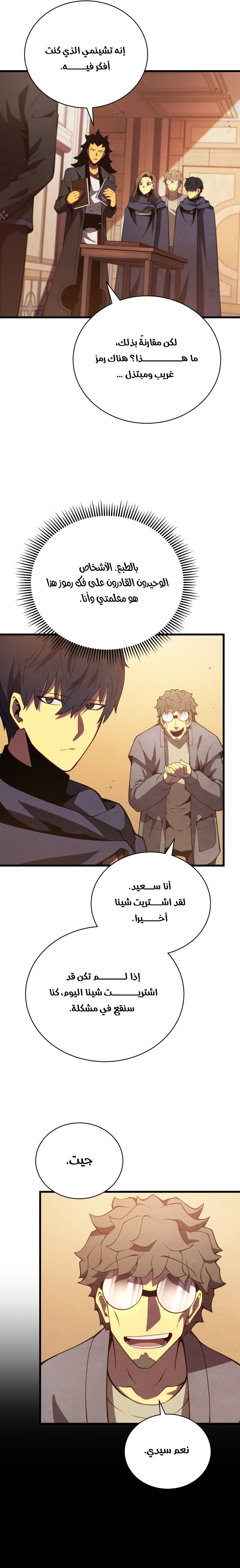 الصفحة 18