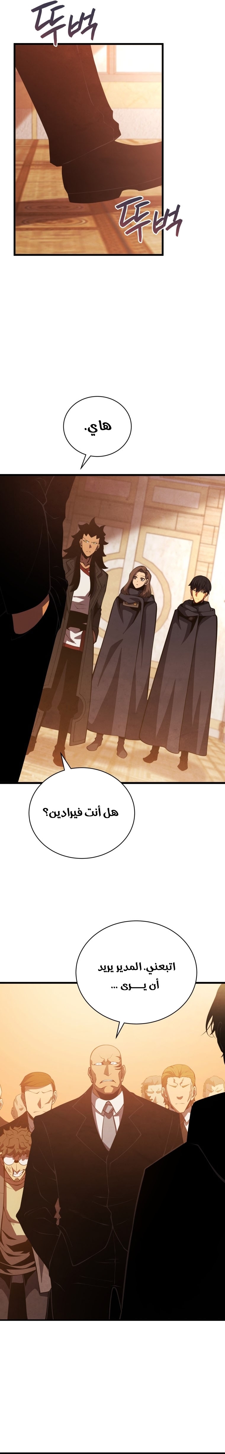 الصفحة 22