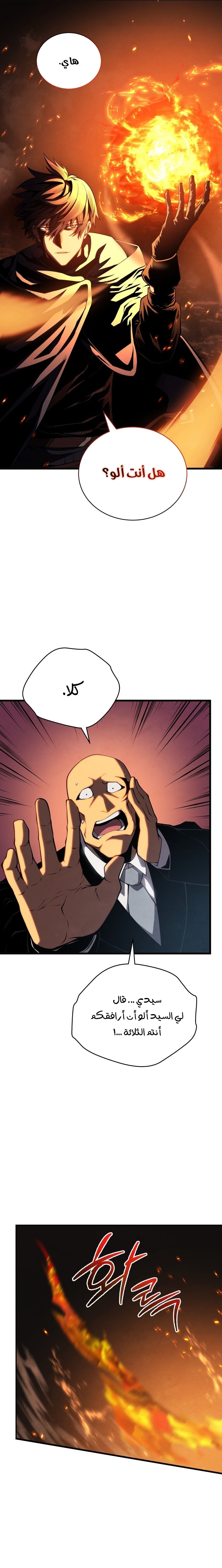 الصفحة 24