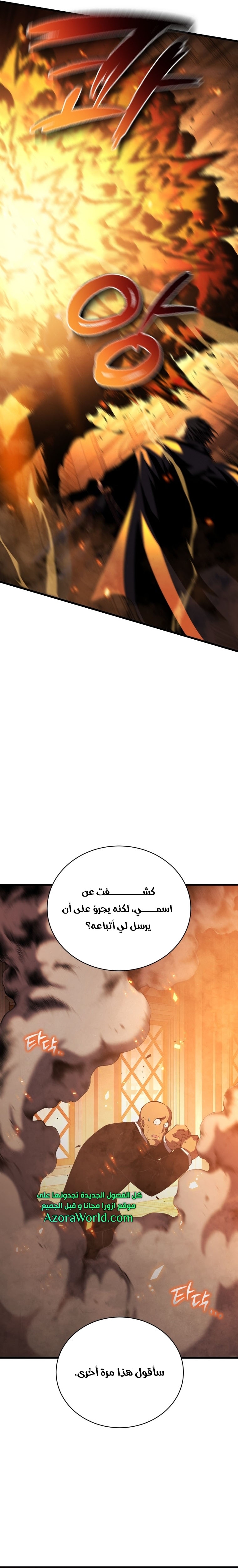 الصفحة 25