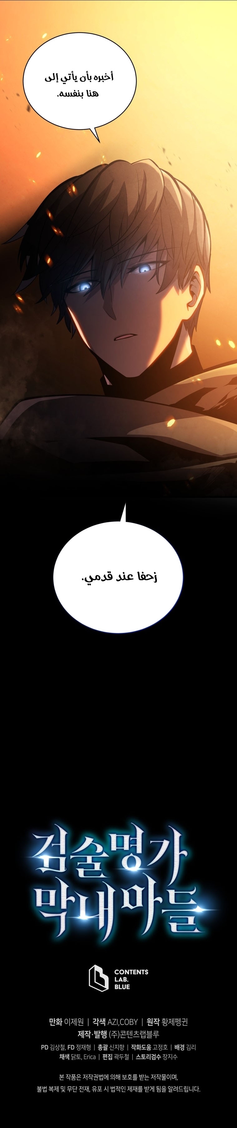 الصفحة 26