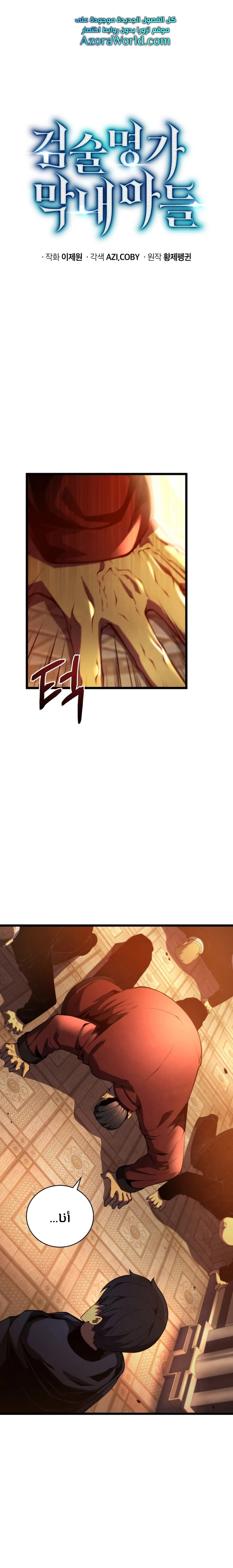 الصفحة 1