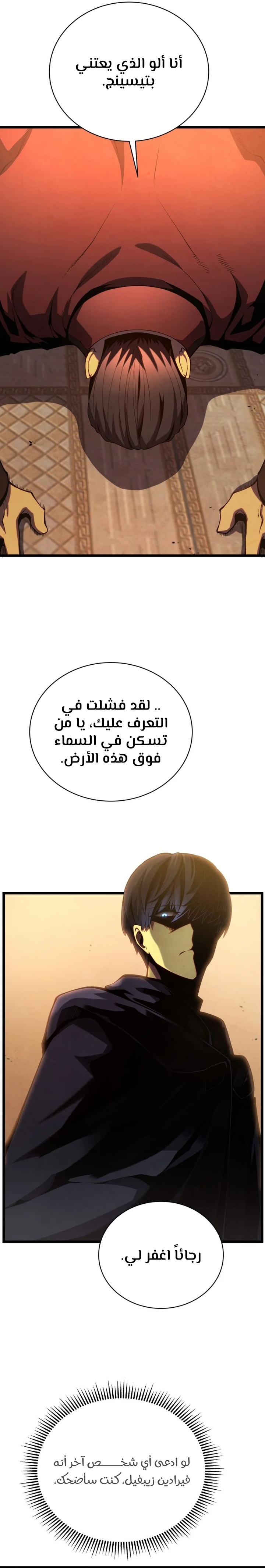 الصفحة 2