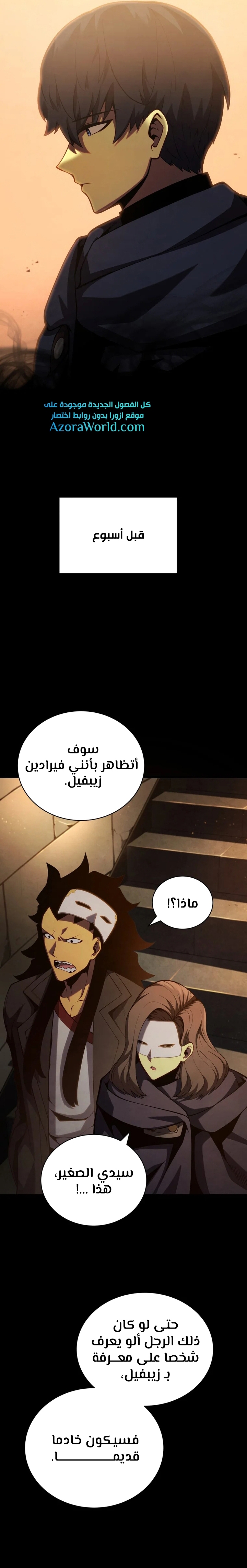 الصفحة 4