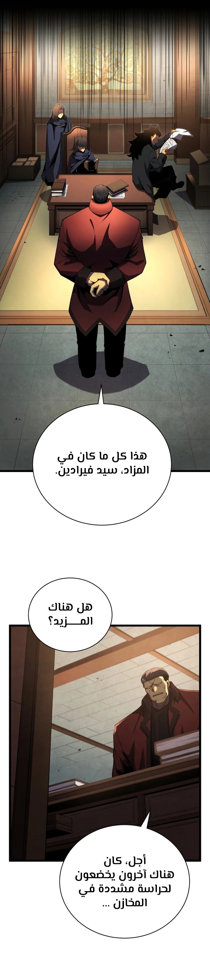 الصفحة 10