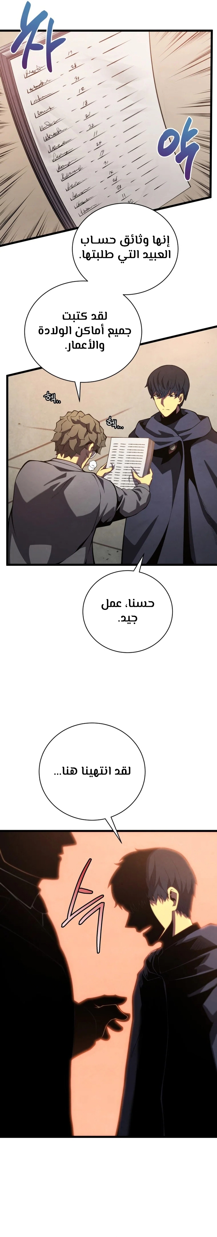 الصفحة 18