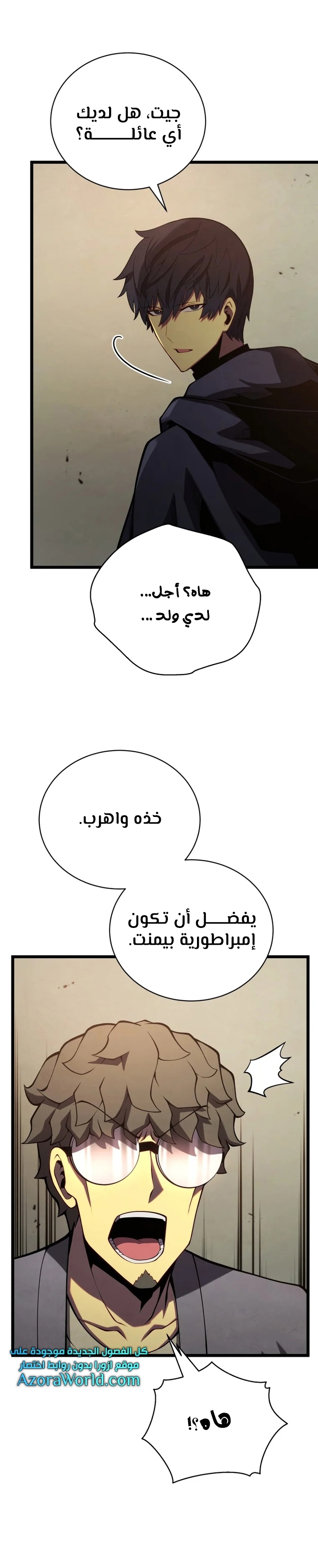 الصفحة 21