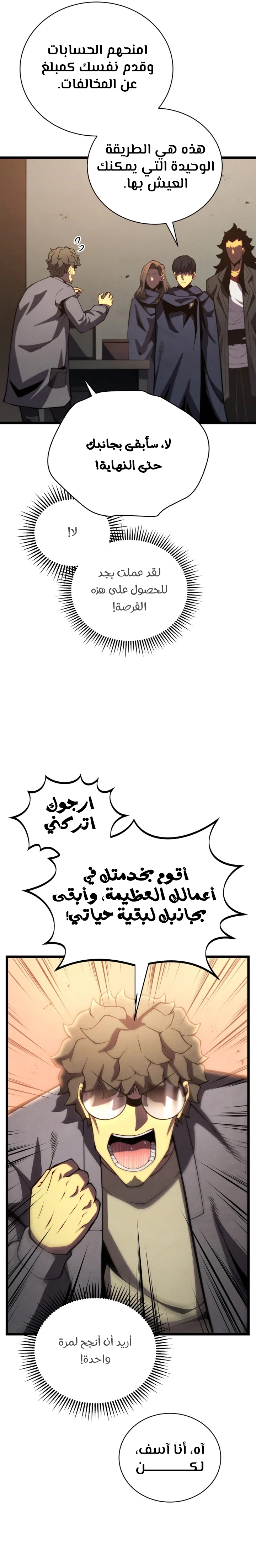 الصفحة 22