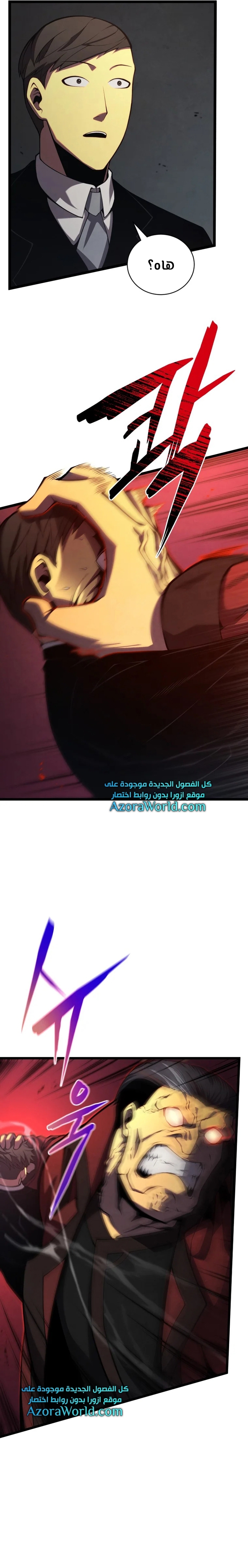 الصفحة 26