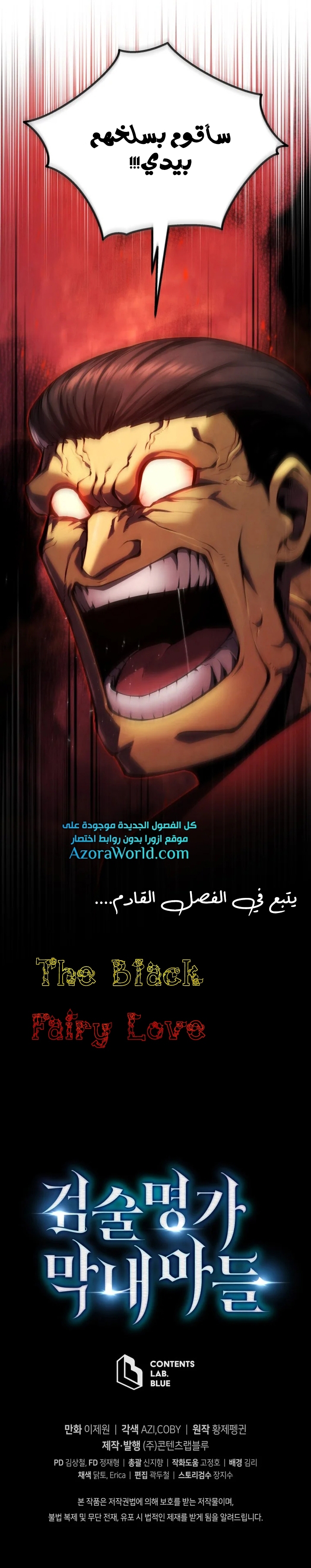 الصفحة 28