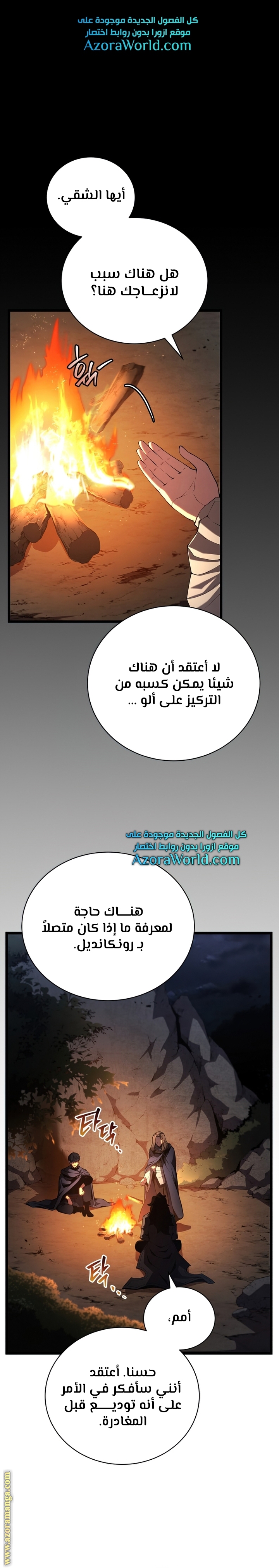 الصفحة 1