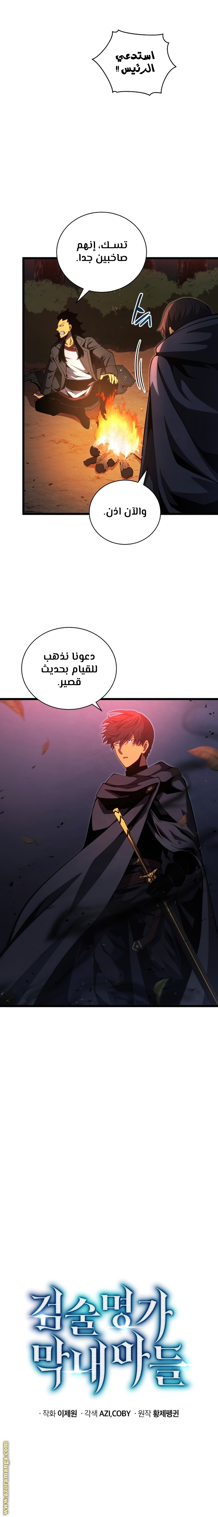 الصفحة 3