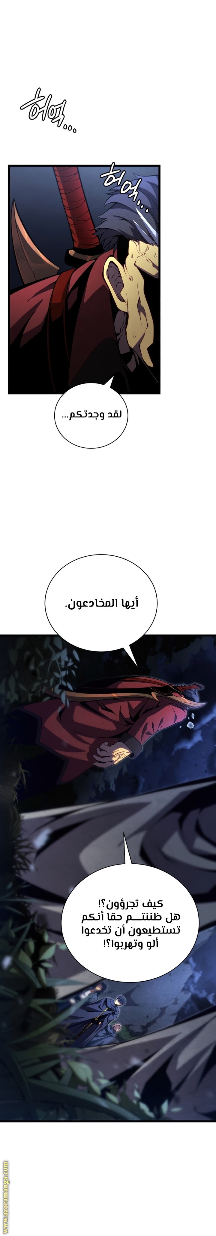 الصفحة 4
