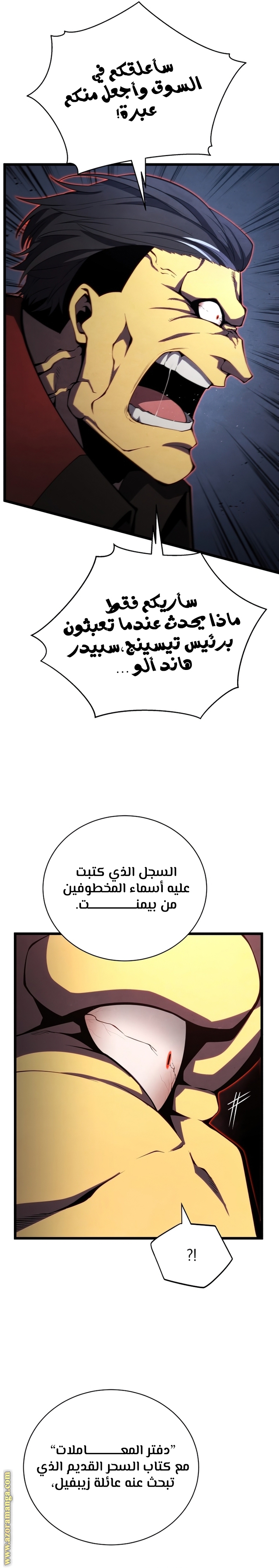 الصفحة 5