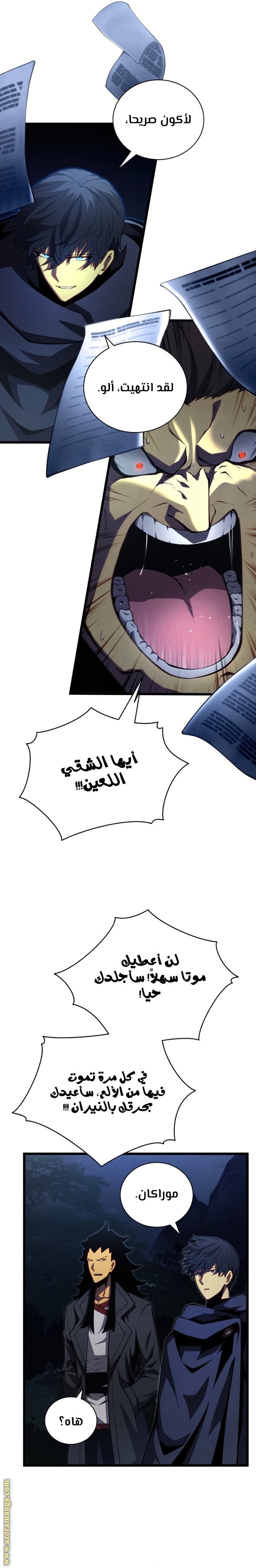 الصفحة 7