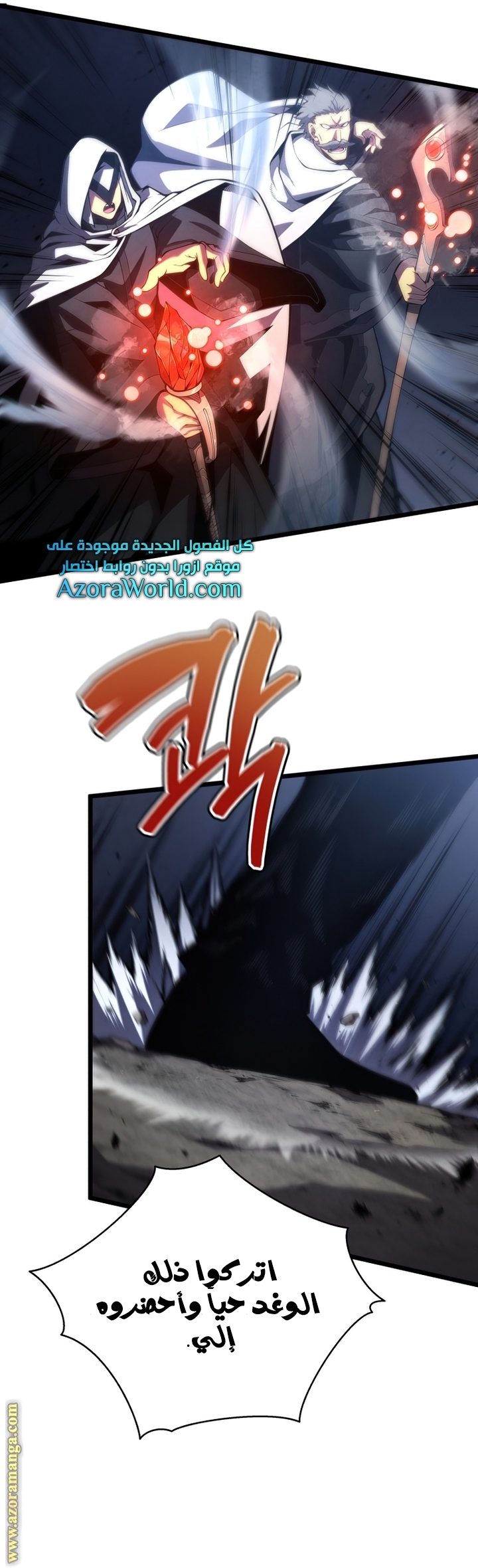 الصفحة 9