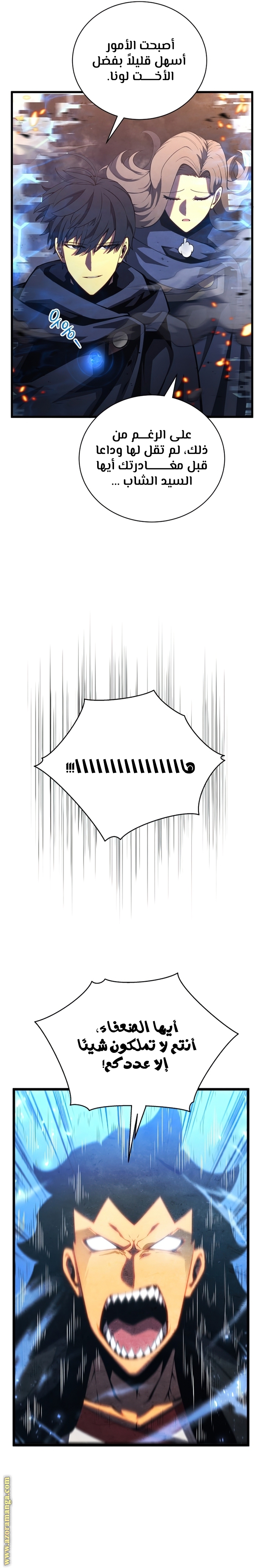 الصفحة 20