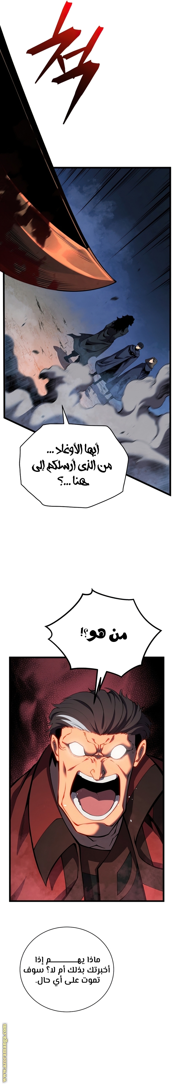 الصفحة 26