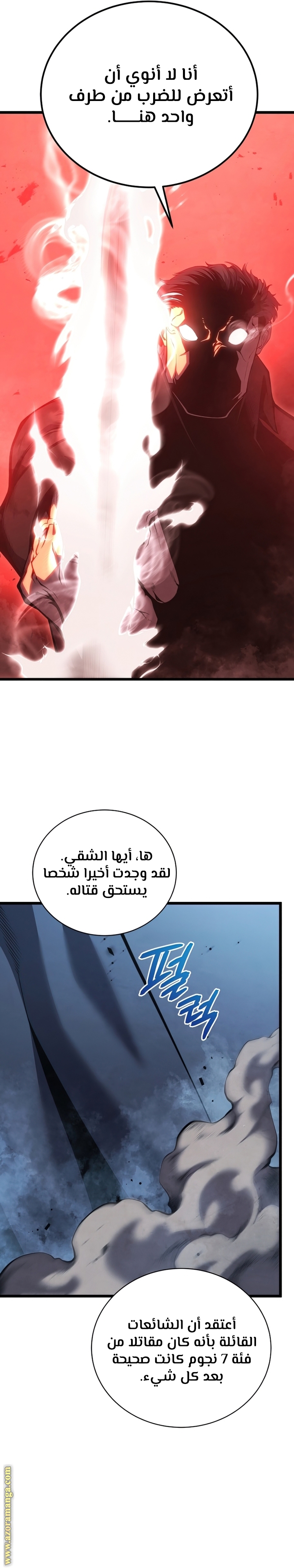الصفحة 28