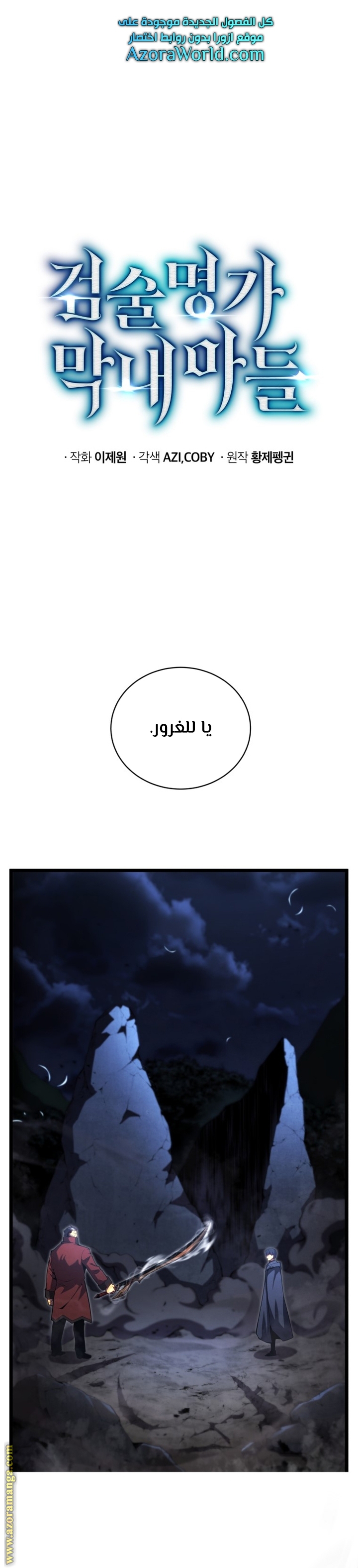 الصفحة 1