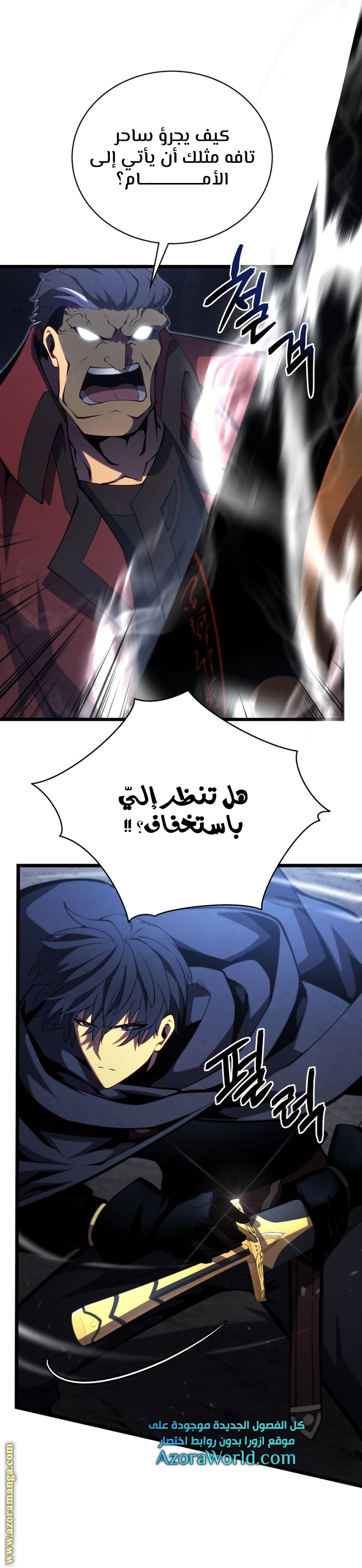 الصفحة 2