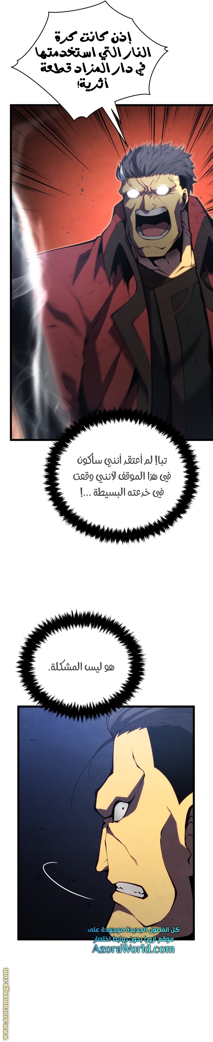 الصفحة 10