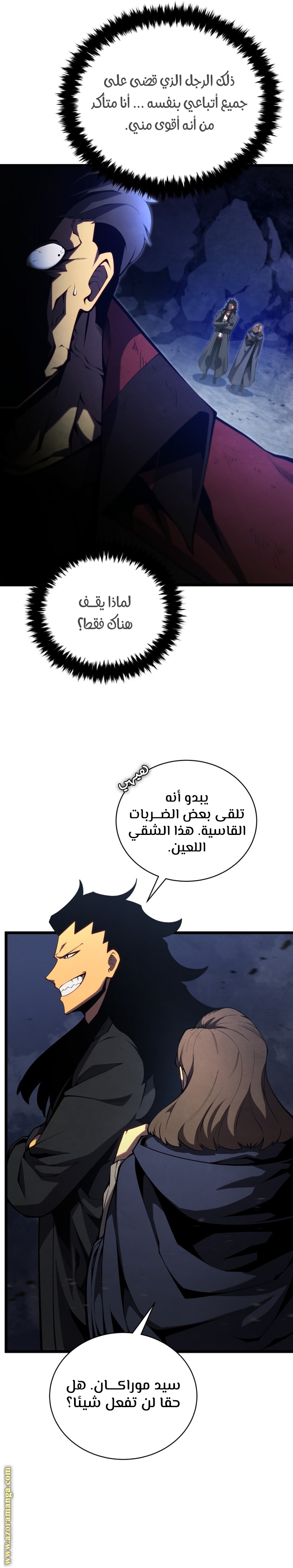 الصفحة 11