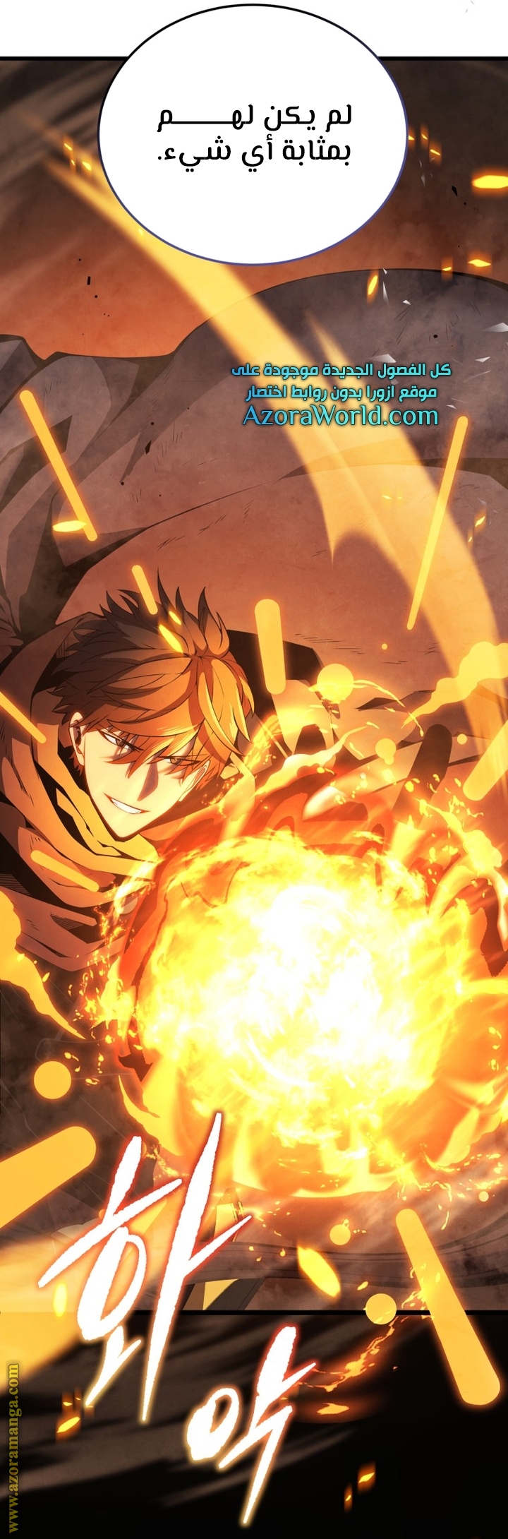 الصفحة 16