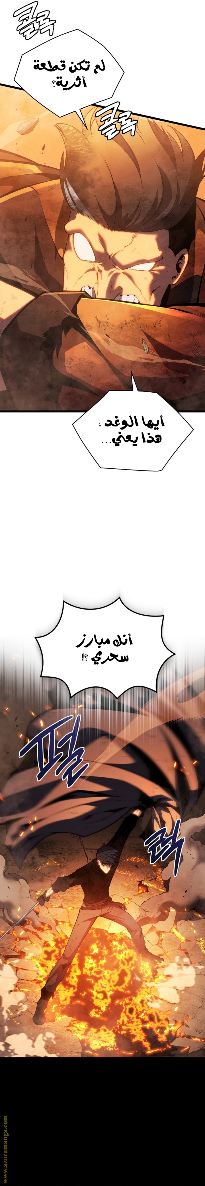 الصفحة 18