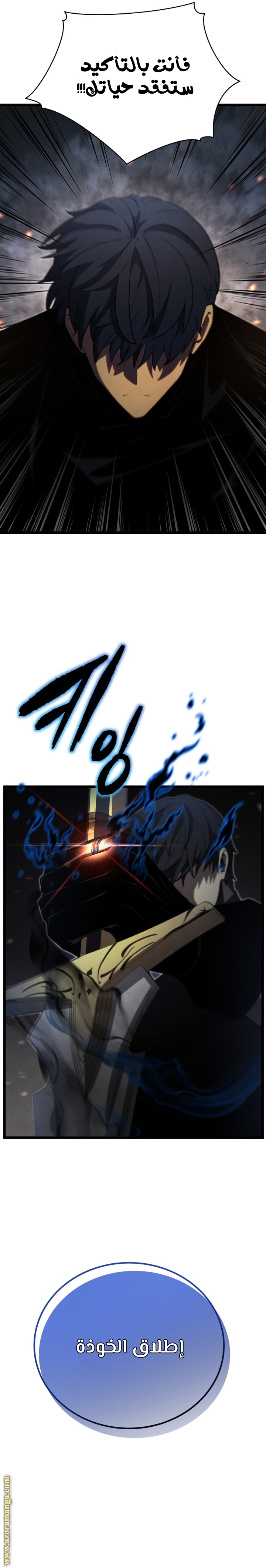 الصفحة 23