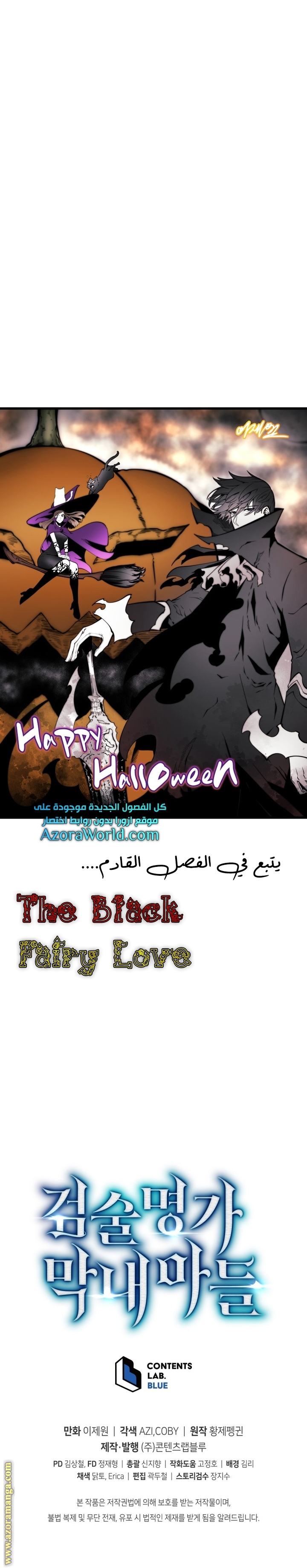 الصفحة 29