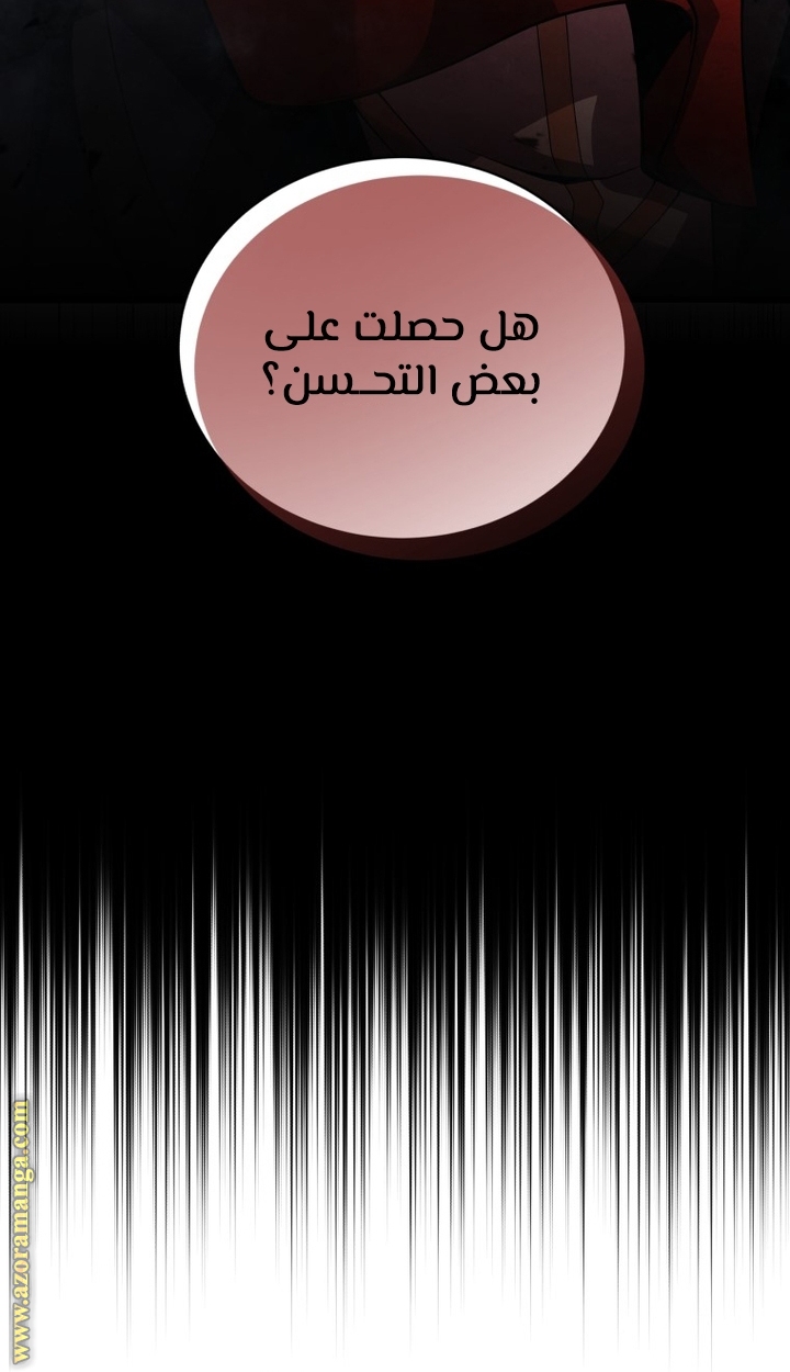 الصفحة 2