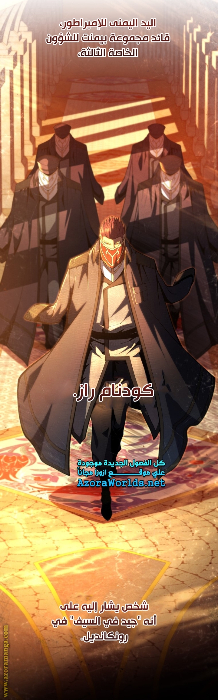 الصفحة 6