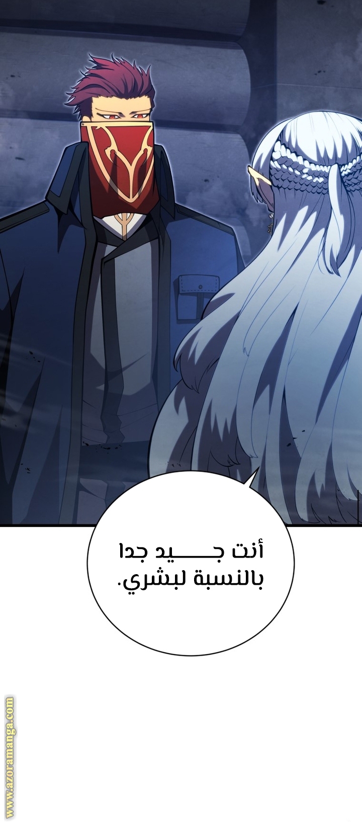 الصفحة 8