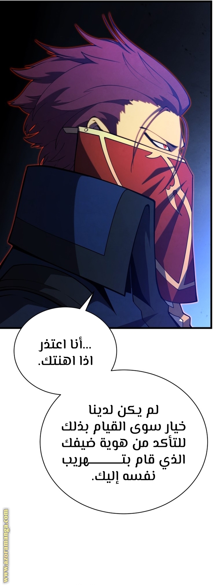 الصفحة 9