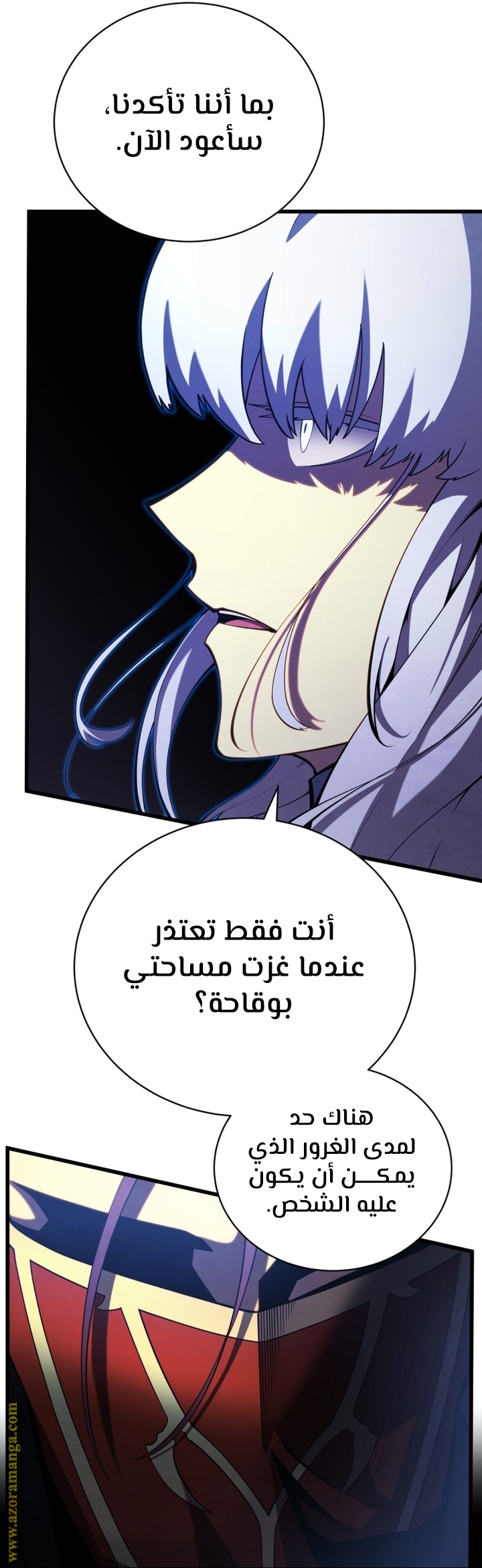 الصفحة 10