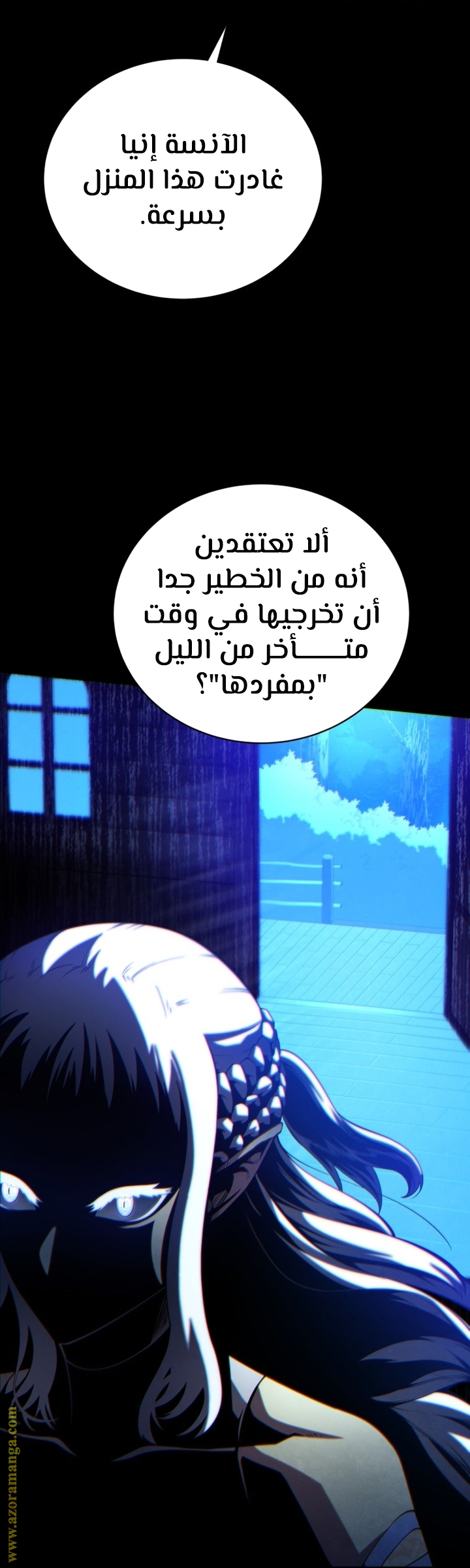الصفحة 11