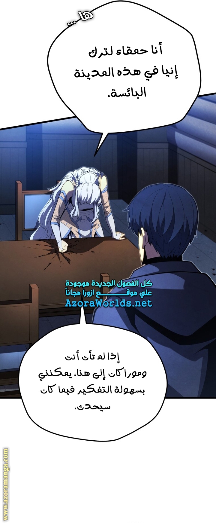 الصفحة 23