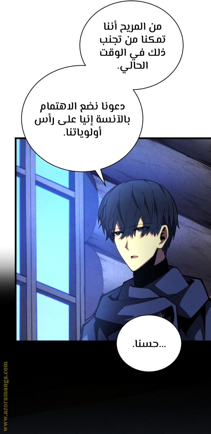 الصفحة 24