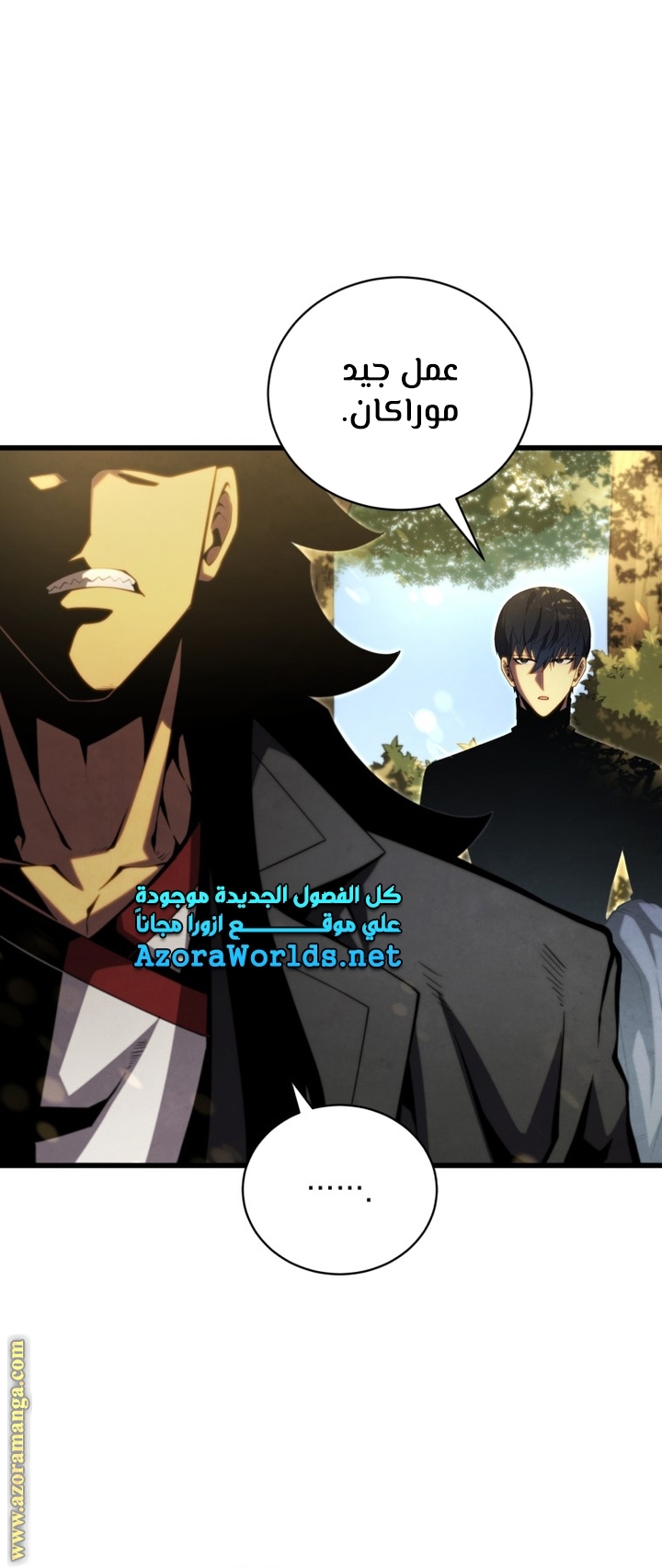 الصفحة 33
