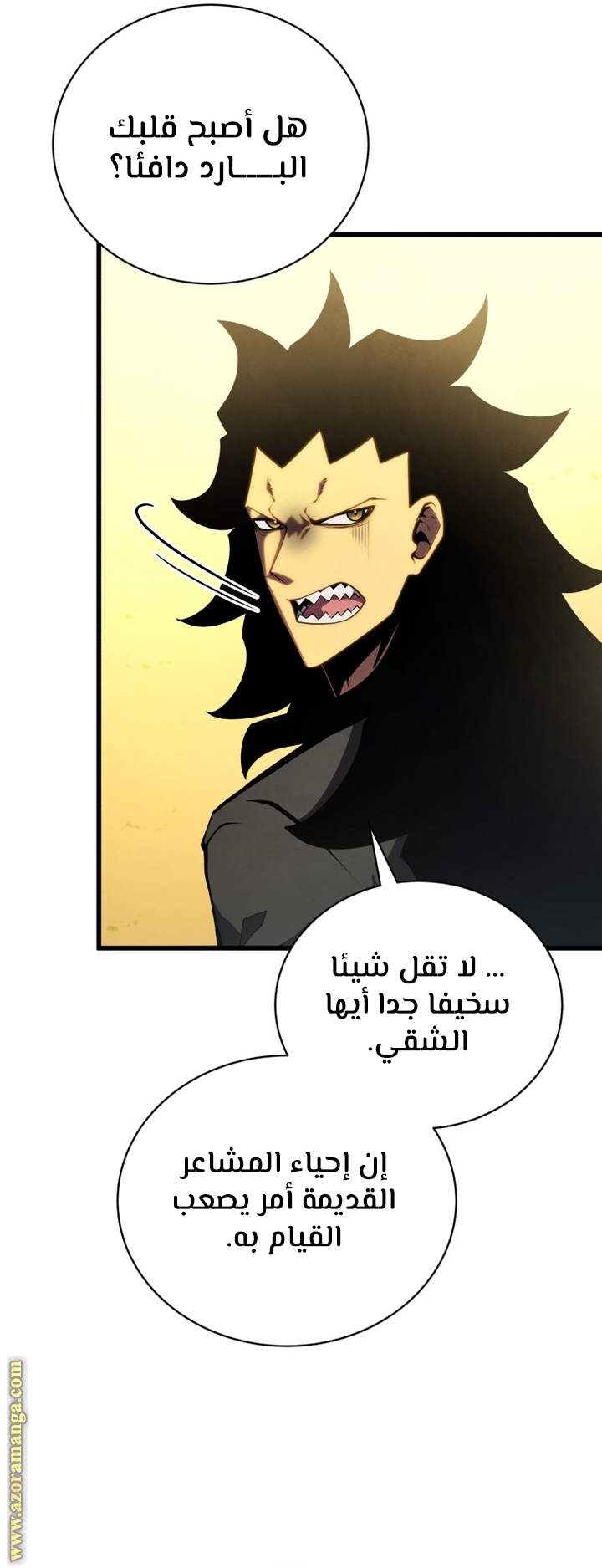 الصفحة 36