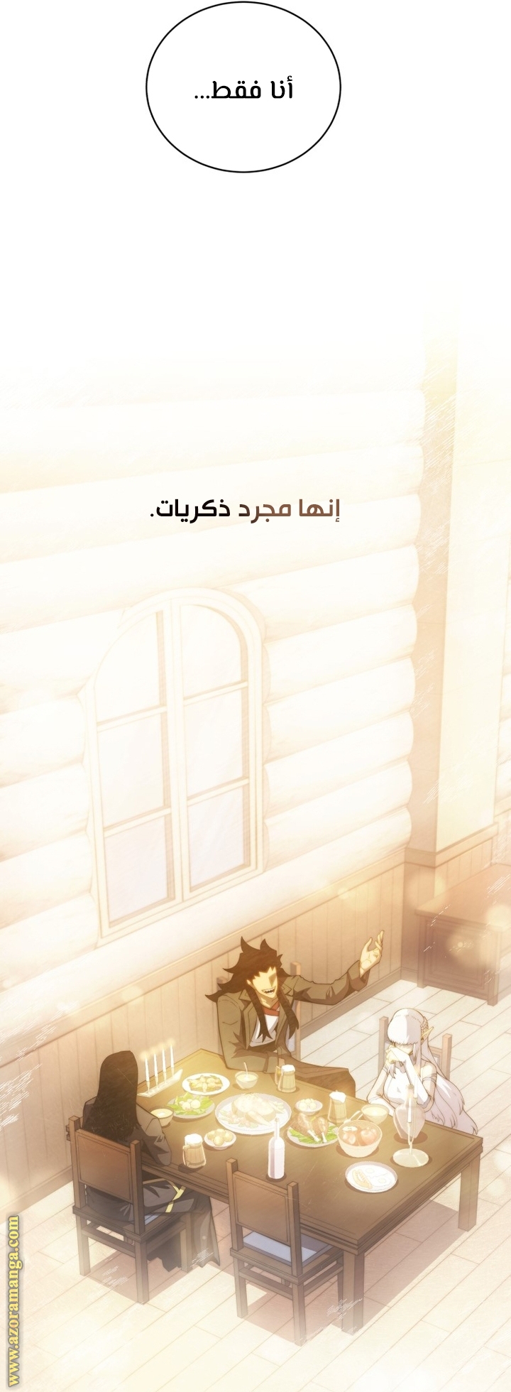 الصفحة 37